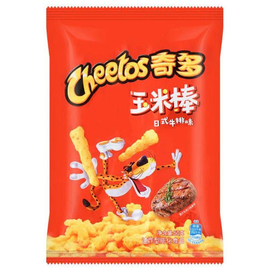 Japanese Cheetos - Sautéed Steak 50g - TAIWAN - Thurgood’s Goods