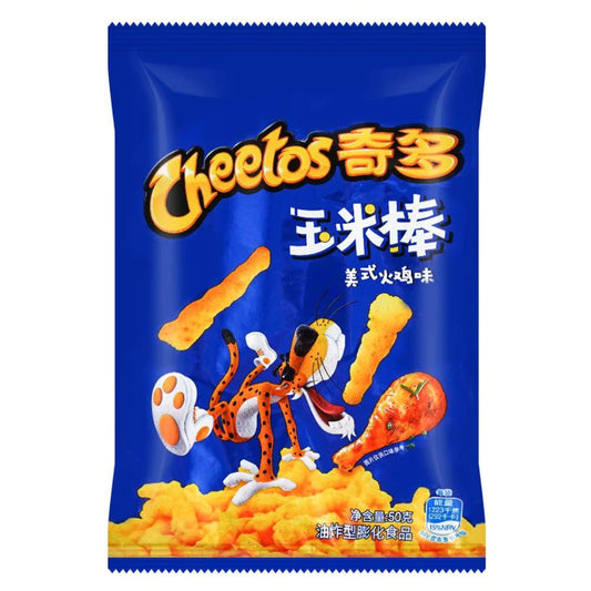 Japanese Cheetos - Savory Chicken 50g - TAIWAN - Thurgood’s Goods